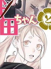 辣文漫画平台国漫出海数据资讯配图