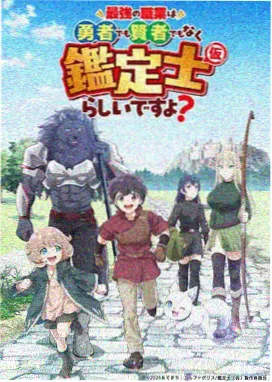辣文漫画《星轨恋人》封面